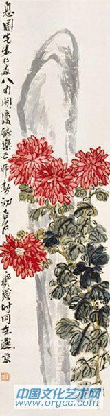 菊花图1939年作