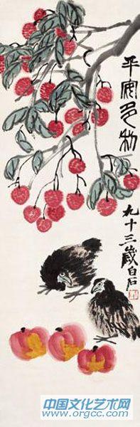 荔枝鹌鹑图1953年作