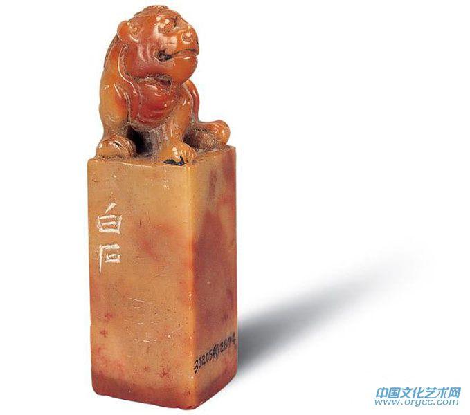齐刻印章