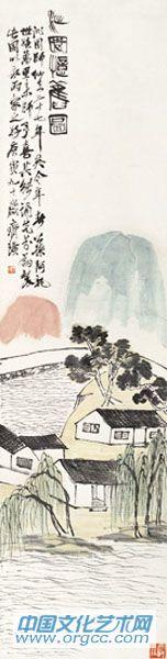 沁园忆旧图1950年作