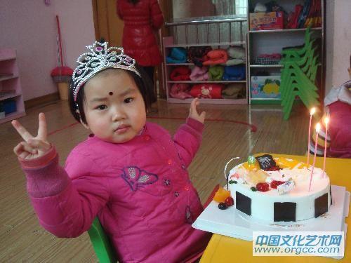 我三岁了