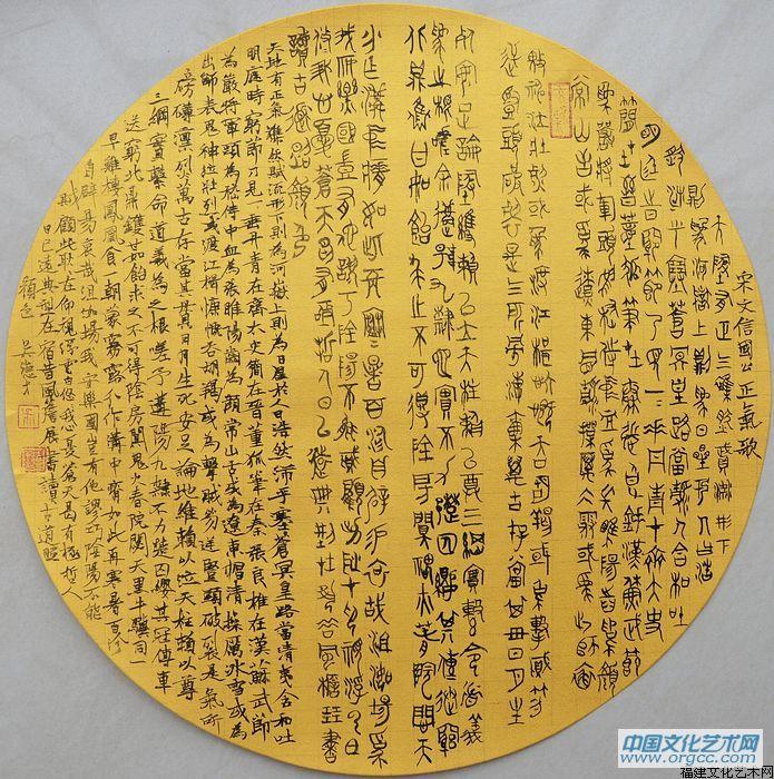 书法4