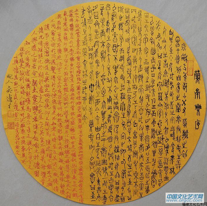 书法2