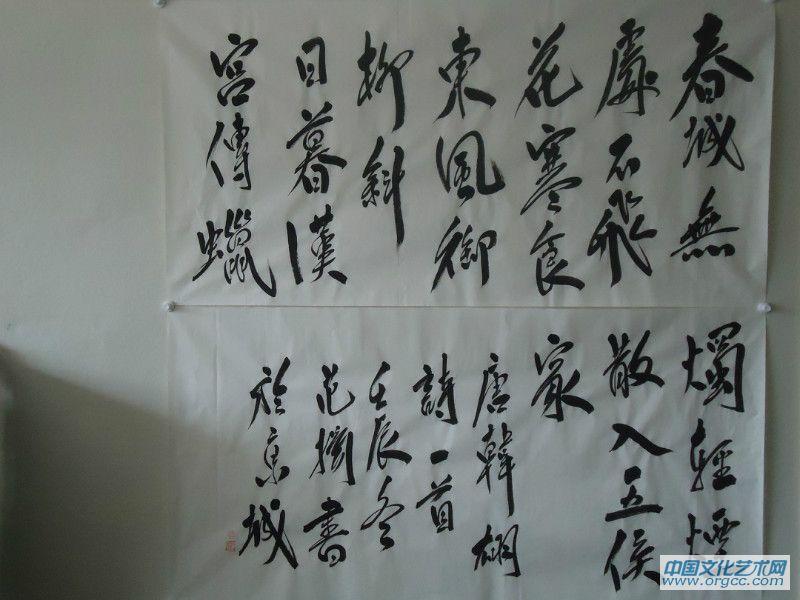 范扬 协商