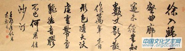 书法13