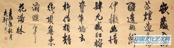 书法14