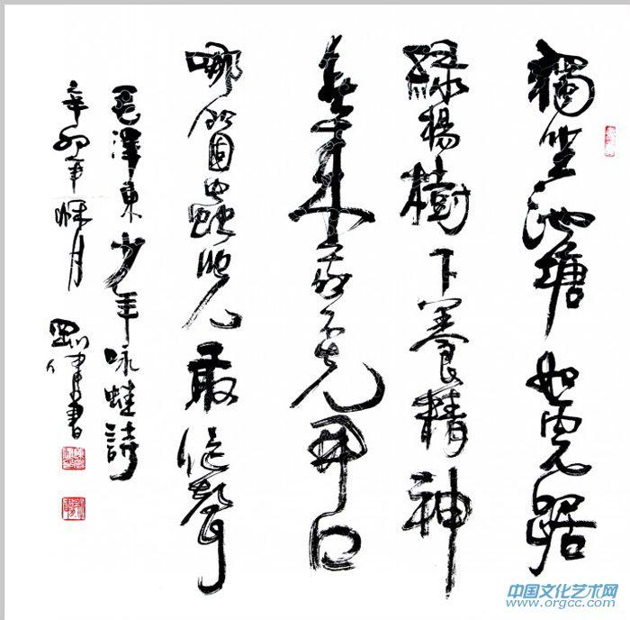 独坐池塘