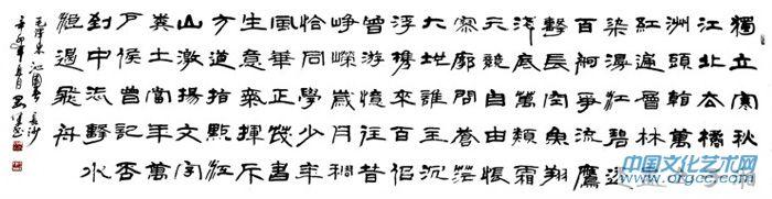 沁园春 长沙