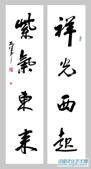 祥光西起