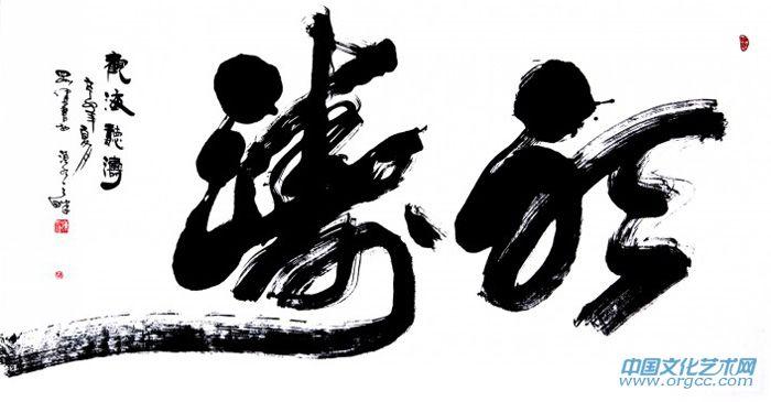 听涛