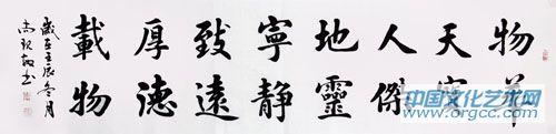 书法