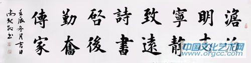 书法