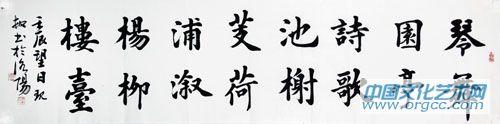 书法