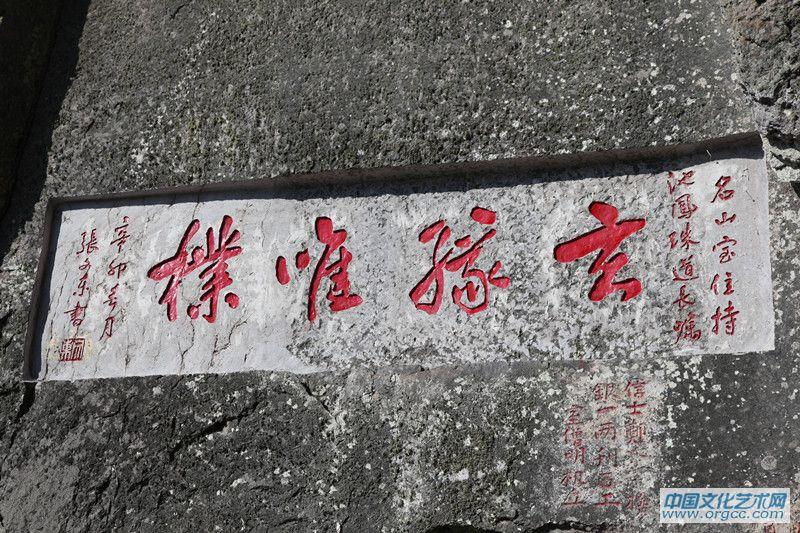 张文东书法作品