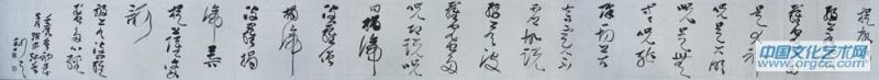 心经局部3