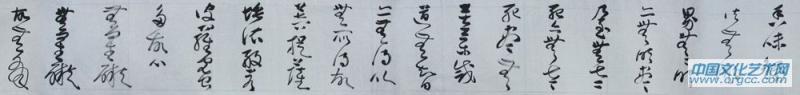 心经局部2