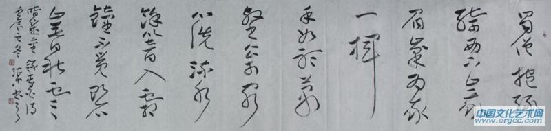 草书作品