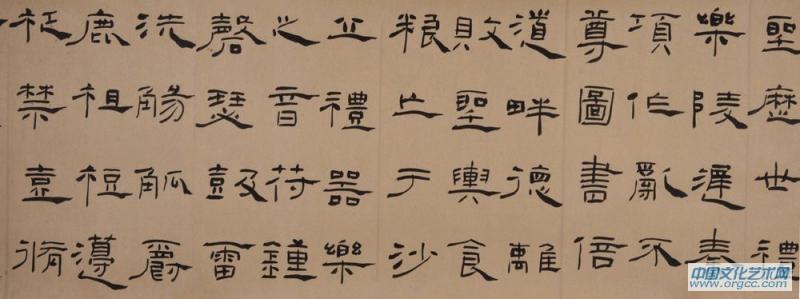 临礼器碑之三