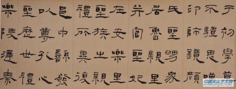 临礼器碑之二