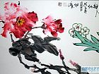 画家郭伊滨花鸟作品《富贵神仙》
