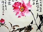 画家郭伊滨花鸟作品《何人不爱牡丹花》