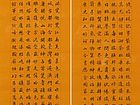 陈文芳艺术作品