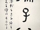 孺子牛