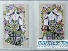 杨家埠木版年画