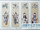 杨家埠木版年画