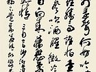 苏轼词