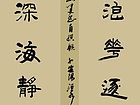 不羡浪花逐海流