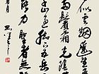 过去未来似烟云