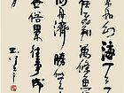 蓝天如海