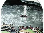 野渡