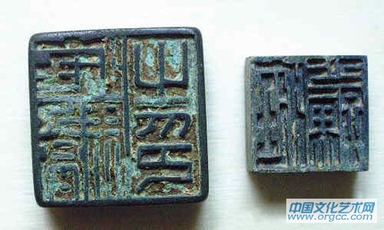 湖北襄樊市出土的西汉青铜印章