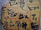 作品3