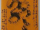 作品6