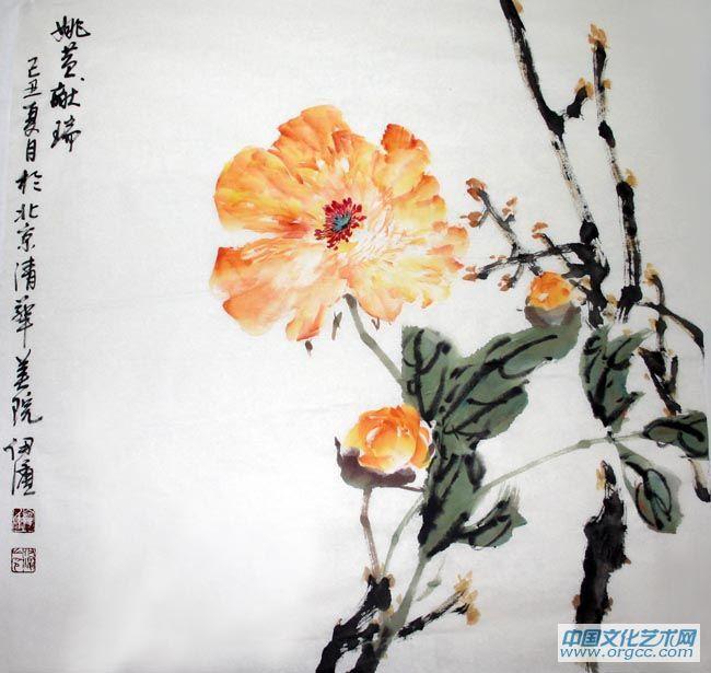 画家郭伊滨花鸟作品《姚黄献瑞》