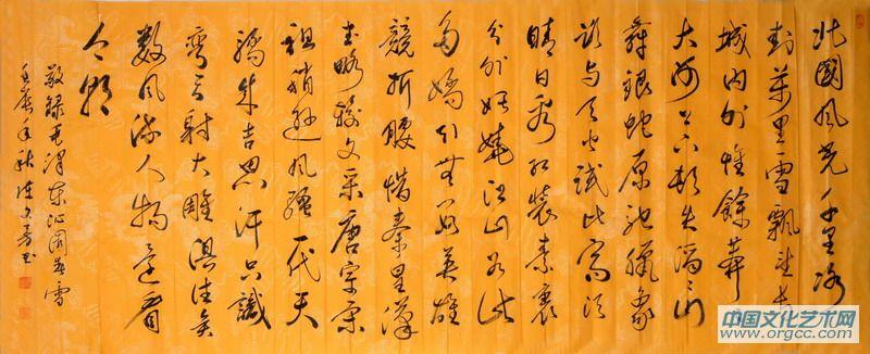 陈文芳艺术作品