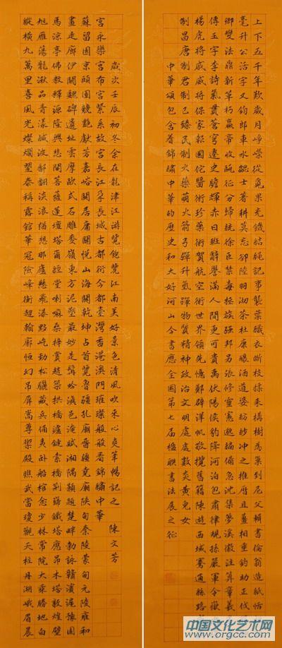 陈文芳艺术作品