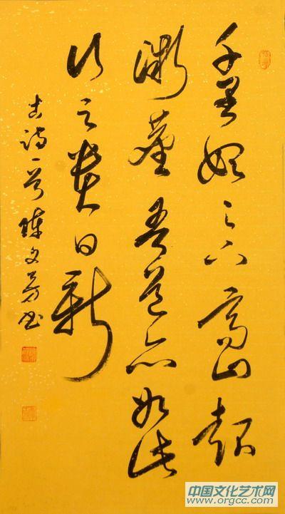 陈文芳艺术作品