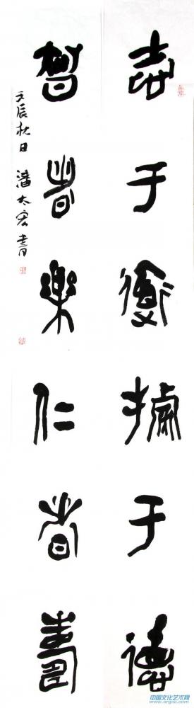 对联1