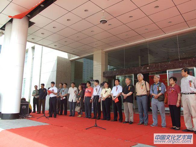 洛阳烟草行业书画家协会成立仪式