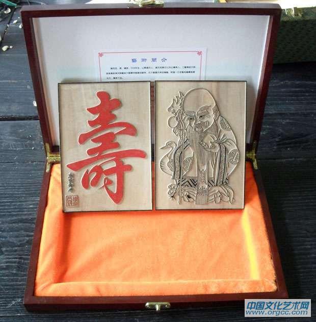 作品寿