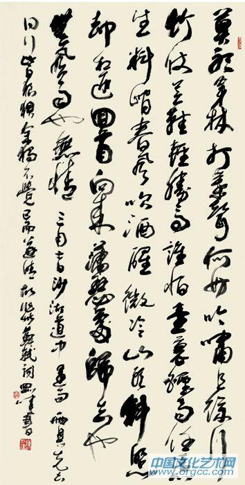 苏轼词