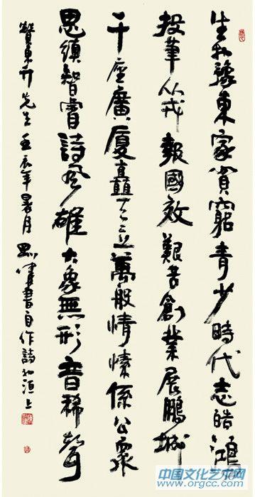 自作诗