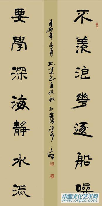 不羡浪花逐海流