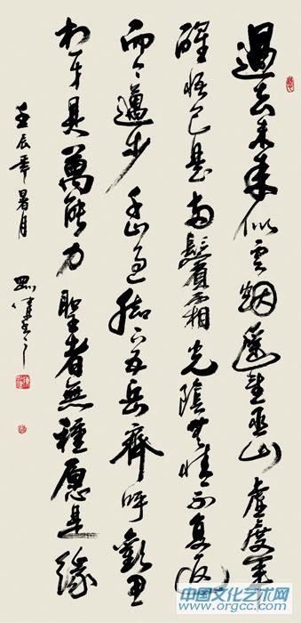 过去未来似烟云