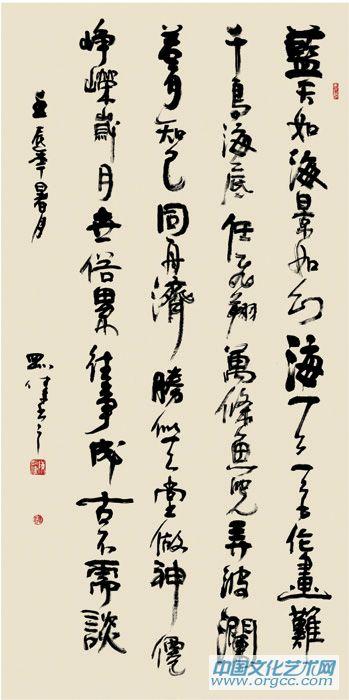 蓝天如海