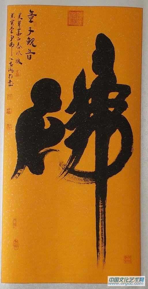 作品5